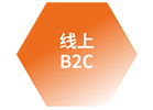 B2C